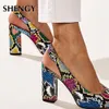 Sandals SHY High Heels INS Design Multi Snake Printed Summer Sandals Woman Shoes Party Lady Female Office Shoes 230714