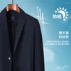 Men's Suits 2023 Famous Ice Silk High-end Jackets Breathable Fast Dry Suit Coats Outerwear