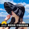 Cappelli a tesa larga Cappello giapponese con protezione solare in vinile UV Cappello da ciclismo femminile Top estivo Cofano a conchiglia