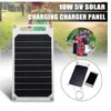 5V 10W DIY Solar Panel Slim Light USB Charger Charging Portable Power Bank Universal for Phone Lighting Car Charger221R