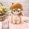 Bambole di peluche 20CM Giocattoli per bambole di pezza Anime Bungou Cani randagi Dazai Osamu Chuuya Nakahara Cotton Dress Up con vestiti mutevoli 230713