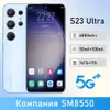 S23ULTRA SMART TRUE 4GB 전화 6.6 인치 천공 HD 화면 2G+16G 대외 무역 전화 안드로이드