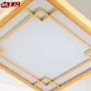 Plafoniere Tatami giapponese Lampada a led in legno Lampade da camera da letto semplici Soggiorno ultrasottile Ristorante interno