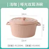 Bowls Nordic Matte Amphora Ceramic Soup Bowl Creative Personality With Geheburn Pot Dormitory Home Large Instant Noodle