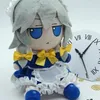 Плюшевые куклы 20 см Touhou Project Toys Toys милая мягкая фаршированная мультипликационная аниме Ину Сакуя косплей подушка Fumo for Kid Birthday Gift 230713