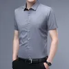 Business Shirt, Men's Short Sleeved Slim Fitting, Non Ironing, Elastic, Solid Color Formal Wear, Breathable, Sweat-absorbing, Spring and Summer Shirt2oba2oba