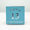 Emballage cadeau Tefillin personnalisé hébreu Laser Cut Bar Mitzvah Favor Boxes pour Je 13 Party Decoration 230713