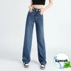 100% Lyocell femmes jean été mince glace soie drapé Baggy jambe large Y2K Denim pantalon haute qualité mode coréenne femme