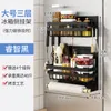 Keuken Opslag Multifunctionele Organizer Koelkast Magnetisch Kruidenrek Punch-free Side Multi-layer Kruidenplank