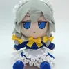 Плюшевые куклы 20 см Touhou Project Toys Toys милая мягкая фаршированная мультипликационная аниме Ину Сакуя косплей подушка Fumo for Kid Birthday Gift 230713