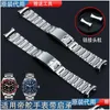 Other Fashion Accessories 22Mm Solid Stainless Steel Watchband For Tudor Black Bay 79230 79730 Heritage Chrono Watch Strap Wrist Bra Dhgc3