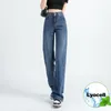 100% Lyocell femmes jean été mince glace soie drapé Baggy jambe large Y2K Denim pantalon haute qualité mode coréenne femme