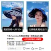 Cappelli a tesa larga Cappello giapponese con protezione solare in vinile UV Cappello da ciclismo femminile Top estivo Cofano a conchiglia