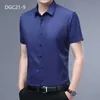 Business Shirt, Men's Short Sleeved Slim Fitting, Non Ironing, Elastic, Solid Color Formal Wear, Breathable, Sweat-absorbing, Spring and Summer Shirt2oba2oba