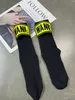 Zima nowe żółte litera haft skórzany tagurek rurki damski bawełniany swobodny sport w stylu koreańsko -czerwony fala