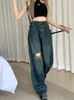 Kvinnors jeans Empire midja rippade hål nödställda denim raka byxor solid färg enkel kvinnlig streetwear sommar casual löst bred ben