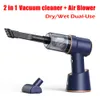 Lint Removers 2 in1 Dry Dualuse Dualuse Wireless Vacuum Plower Blower for Computer Keyboard Camera Careing 120W Duster 230714