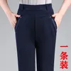 Pantalon femme printemps automne grande taille mère élastique taille haute décontracté femmes pantalon ample Stretch droit XL-5XL