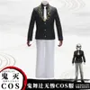 Kimetsu no yaiba kibutsuji muzan cosplay dräkter set för halloween vuxna anime demon slayer cosplay costume kimono outfits333a