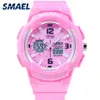 Smael Kids Digital Watches Boys Clock Men Sport Watch Kids Kids LED عرض Relogio1643 Watches for Girls Digital268C