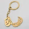 Keychains Islam Muslim Four Qul Suras Stainless Steel Key Chains Ring Offer Drop Service