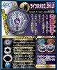 Trottola Tomy Beyblade Gyro Burst Toy Metal Fusion God Series B102 230714