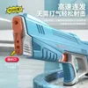 Sand Play Water Fun Electric Gun Toys Bursts Children S High Pressure Strong Laddning Energi Automatisk sprayteksakspistol 230714