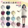 Badkläder Japan School Sweater Spring och Autumn 100% Vneck Cotton Sticke Tweater JK Uniforms Cardigan Multicolor Girls Student Cosplay