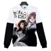 Kvinnors hoodies gokukoku no brynhildr 3d tröjor unisex anime tröjor personlig tryck mode novelty hip hop casual