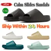 Designer sandal män kvinnor lugna glider sandaler svart havsame segel vit geode teal jade is gummi tofflor sommar strand män platt klack klassiker casual tofflare