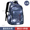 배낭 childrensb ackpackch ildrensbac kpackadul tadul 230714