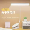 Table Lamps Desk Lamp LED Bedroom Learning Creative Clip Student Eye Care Bedside Reading Filling And Plugging Small