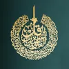 Geschenkverpakking Islamitische Wall Art Ayatul Kursi Metalen Frame Arabische Kalligrafie Ramadan Home Decor250Z