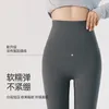 Legging pour femme 2 pièces Yoga côtelé sans couture entraînement taille haute pantalon athlétique