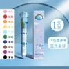 Color Ballpoint Pen Cute Cartoon Elementary School Student Press Type Multi-function Gel Ball Point