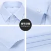 Men's Dress Shirts Business Anti-wrinkle Non-ironing Long-sleeved Shirt Formal Plaid Stripe Cotton Classic Workplace Office Tooling