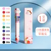 Color Ballpoint Pen Cute Cartoon Elementary School Student Press Type Multi-function Gel Ball Point