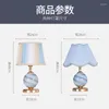 Table Lamps Lamp Creative Planet Personality European Simple Modern Living Room Warm Wedding Bedside Indoor Lighting