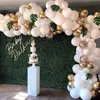 98st Balloon Garland Arch Kit White Gold Confetti Balloons Palm Leaves Birthday Party Wedding Valentine's Day Decorations T2218I