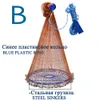 Accessori per la pesca Lawaia Cast Net Stile americano Forte cavo intrecciato Lancio a mano Rete da pesca Anello in alluminio o Anello blu Cast Network 230715