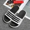 Chinelos masculinos chinelos de tendência coreana chinelos de banho em casa antiderrapantes sandálias de praia masculinas sapatos masculinos chinelos de banho 230715