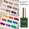 Verniz para unhas 9 pçs/set translúcido âmbar colorido gel esmalte gel unha arte manicure gel uv esmalte verniz verniz vidro gel polonês faça você mesmo 230715