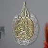 Modern Islamic Quran Calligraphy Ayat Al-Kursi Marble Pictures Canvas Painting Poster Print Wall Art Living Room Home DecorCX22030335U