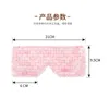 Sleep Masks Jade Natural Eye Mask Rose Quartz Massager Cold Therapy Massage Eyes Relax Care Tools Cooling SPA Relaxation 230715