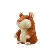 Partihandel 18cm Simulering Squirrel Electric Plush Toy Intelligent inspelning kan prata interaktiv hamsterdocka