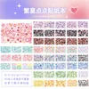 Självhäftande klistermärken skysonic bobo 50 ark klistermärke bok icke-upprepade dekor scrapbooking lable idol kpop stationery vykort kawaii klistermärke suppli 230715