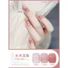 マニキュアアイスオパールゼリー半透明マニキュアヌードピンクパープルジェルラッカーUV LED Vanish Matte Top Base Hybrid Hybrid Soak Manicure 230715