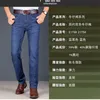 Men S Jeans 2023 Casual Fashion Dopass High Quality 230715