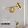 Lampa ścienna Nordic Black/Gold Regulowane ramię LED do salonu sypialnia sypialnia nocna korytarz korytarz koryta