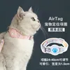 Other Dog Supplies Pet Locator Anti Loss Device Protective Cover for Cats Dogs Mobile Phones Tracking Tools Collars Devices 230717